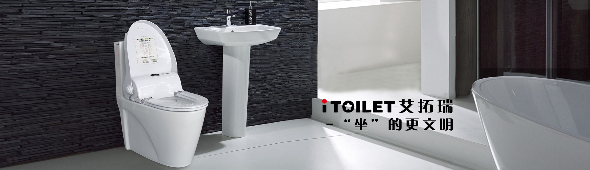 公共衛(wèi)生間設(shè)計中如何去打造標(biāo)準(zhǔn)化公廁？